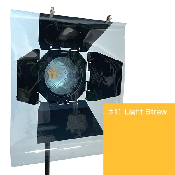 ROSCO(ロスコ) スーパージェル 舞台版 610x500mm #11 Light Straw