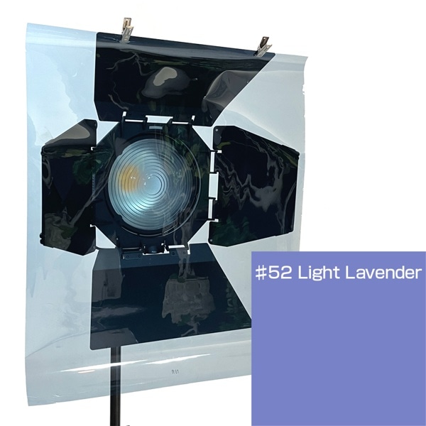ROSCO(ロスコ) スーパージェル 舞台版 610x500mm #52 Light Lavender