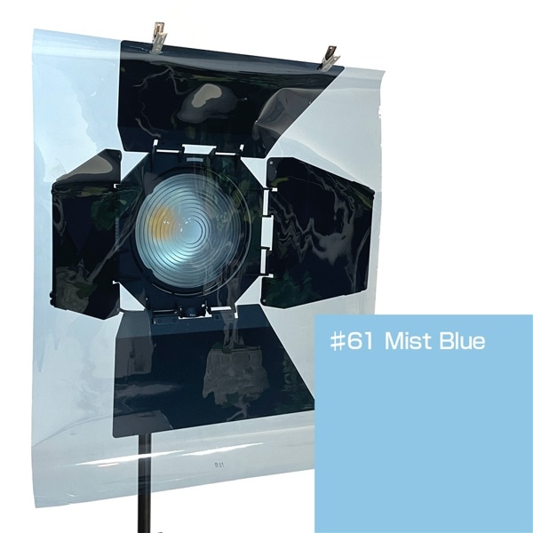 ROSCO(ロスコ) スーパージェル 舞台版 610x500mm #61 Mist Blue