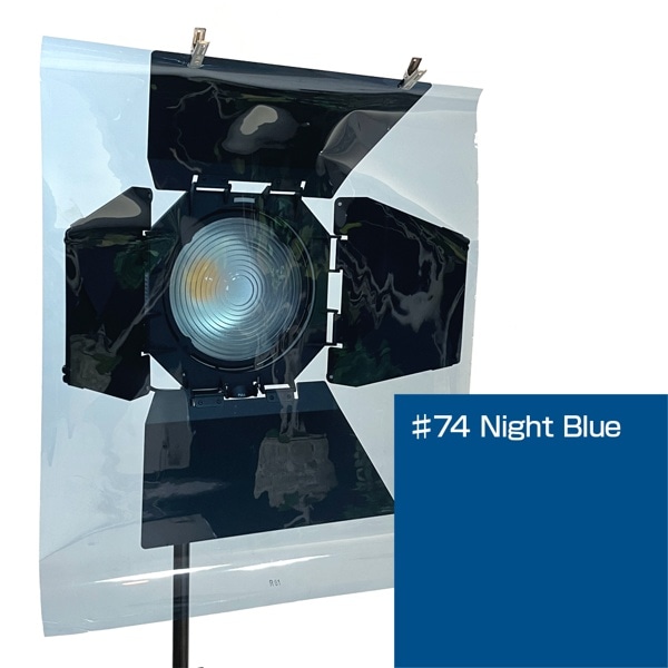 ROSCO(ロスコ) スーパージェル 舞台版 610x500mm #74 Night Blue