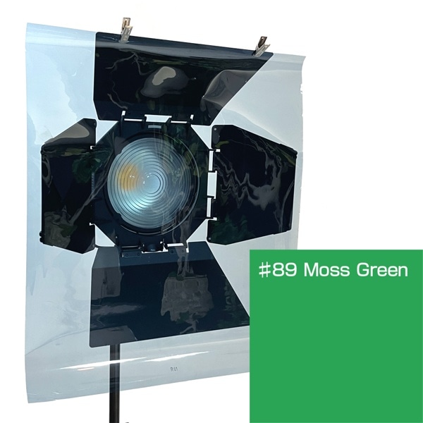 ROSCO(ロスコ) スーパージェル 舞台版 610x500mm #89 Moss Green