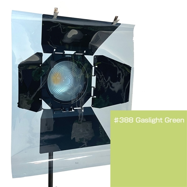 ROSCO(ロスコ) スーパージェル 舞台版 610x500mm #388 Gaslight Green