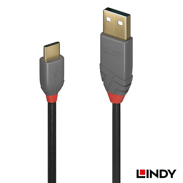 【会員価格/SALE】LINDY(リンディー) ANTHRA LINE USB 2.0 Type-C to Type-Aケーブル 0.5m 36885