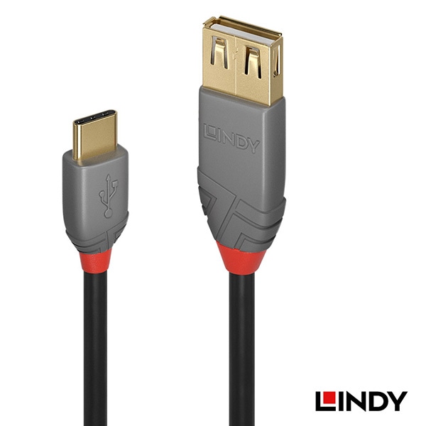 【会員価格/SALE】LINDY(リンディー) ANTHRA LINE USB 2.0 Type-C to Type-A オス/メス OTGケーブル 0.15m 36897