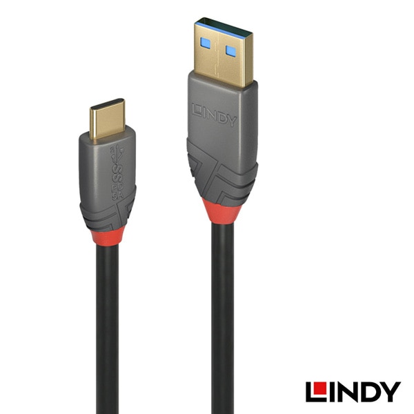 【会員価格/SALE】LINDY(リンディー) ANTHRA LINE USB 3.2 Gen2 Type-C to Type-A ケーブル+PDスマートチップ 0.5m 36910