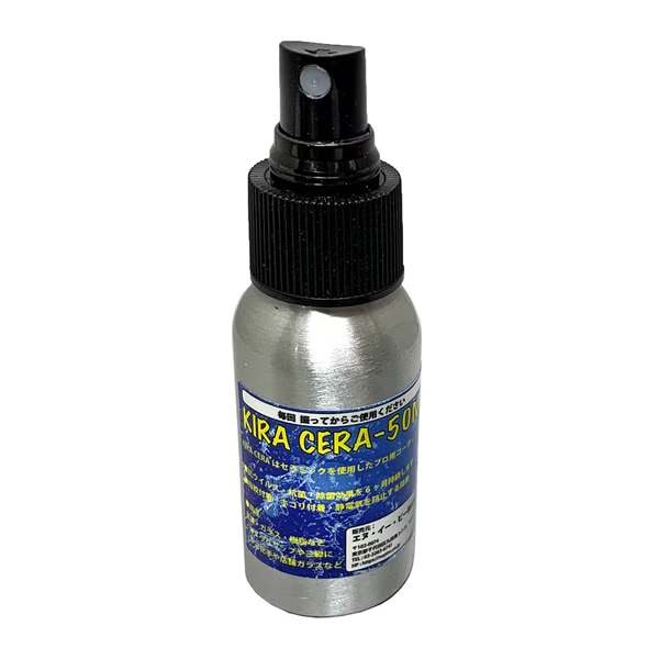 NEP(エヌイーピー) 除菌・消臭液 50ml アルミボドル/スプレータイプ KIRA-CERA-50ML