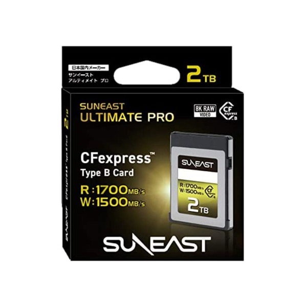 SUNEAST(サンイースト) Ultimate PRO CFexpress Type Bカード 128GB SE