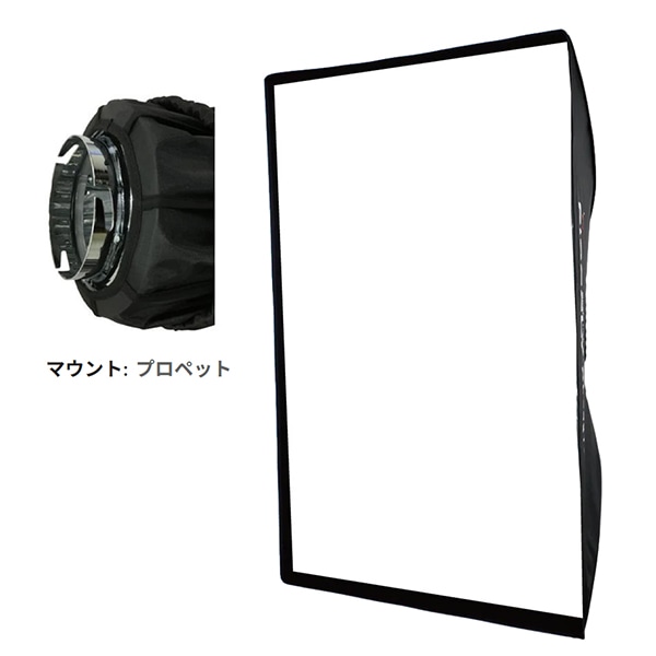PROPET(プロペット) FXL912 ワンアクションソフトボックス 90x120cm プロペット用 5338