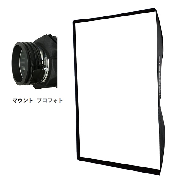 PROPET(プロペット) FXL912 ワンアクションソフトボックス 90x120cm プロフォト用 5340