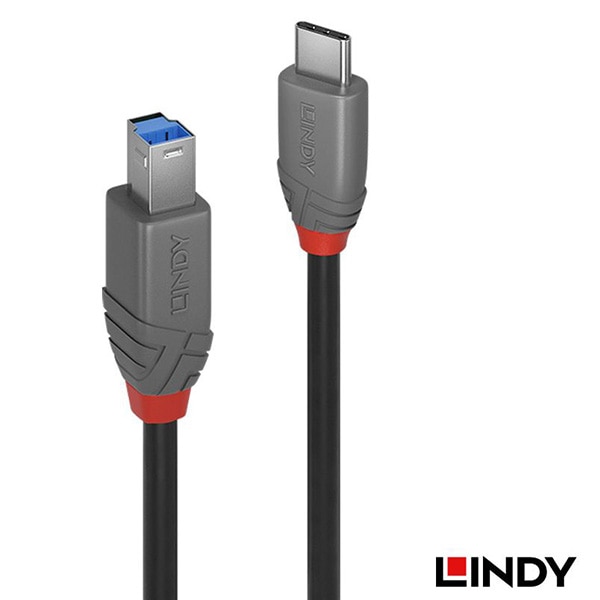 【会員価格/SALE】LINDY(リンディー) ANTHRA LINE USB 3.2 Gen1 Type-C to Type-Bケーブル 0.5m 36665