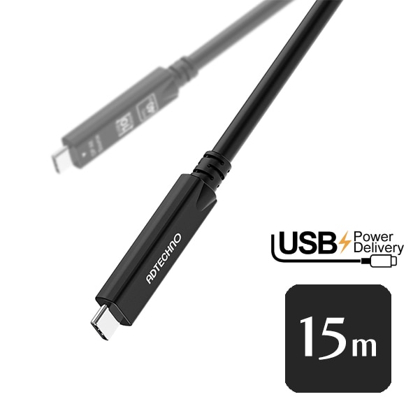 ADTECHNO(エーディテクノ) DP Alt & 10G対応 光ファイバUSB-Cケーブル 15m AUC2-015M