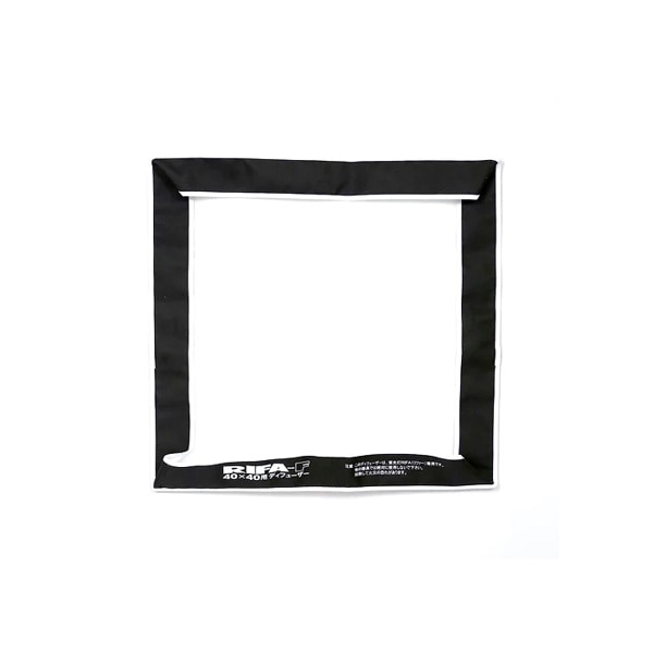 SDK(エスディーケー) RIFA-F 40x40cm用 ディフューザー  22-01870