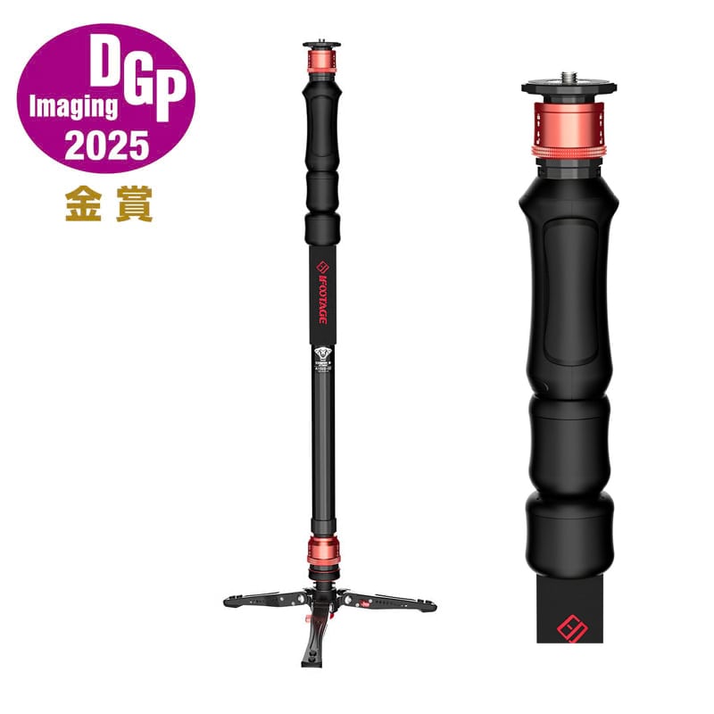 IFOOTAGE(アイフッテージ) Cobra3 Strike 一脚 A150S-III