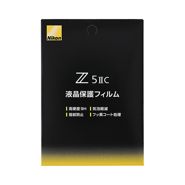 【予約受付中】Nikon(ニコン) Z5IIC用液晶保護フィルム