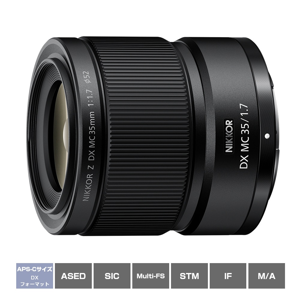 Nikon(ニコン) NIKKOR Z DX MC 35mm f/1.7