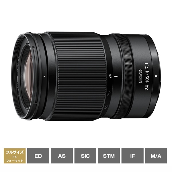 【予約受付中】Nikon(ニコン) NIKKOR Z 24-105mm f/4-7.1