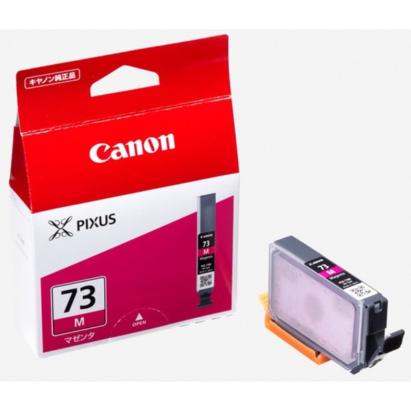 Canon(キヤノン) 純正インクタンク マゼンタ PGI-73M