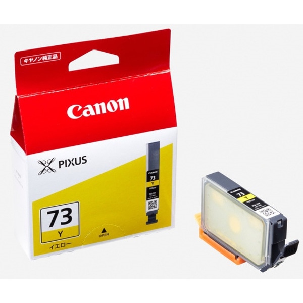 Canon(キヤノン) 純正インクタンク イエロー PGI-73Y