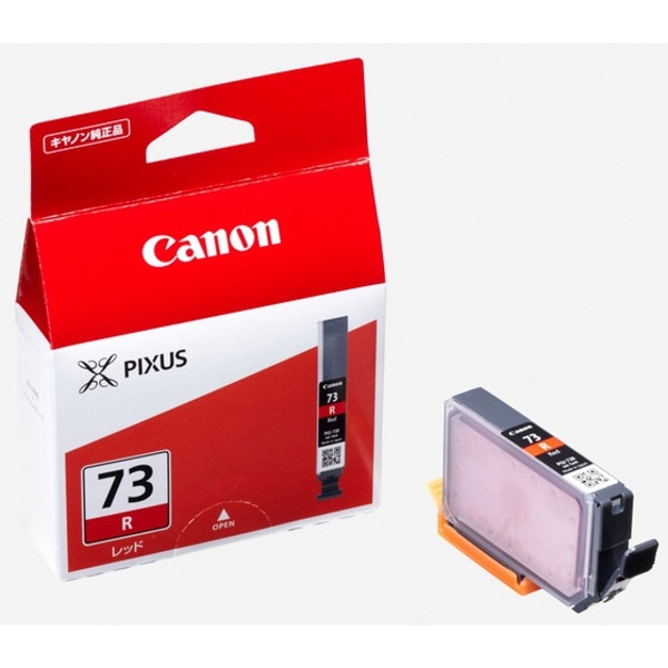 Canon(キヤノン) 純正インクタンク レッド PGI-73R