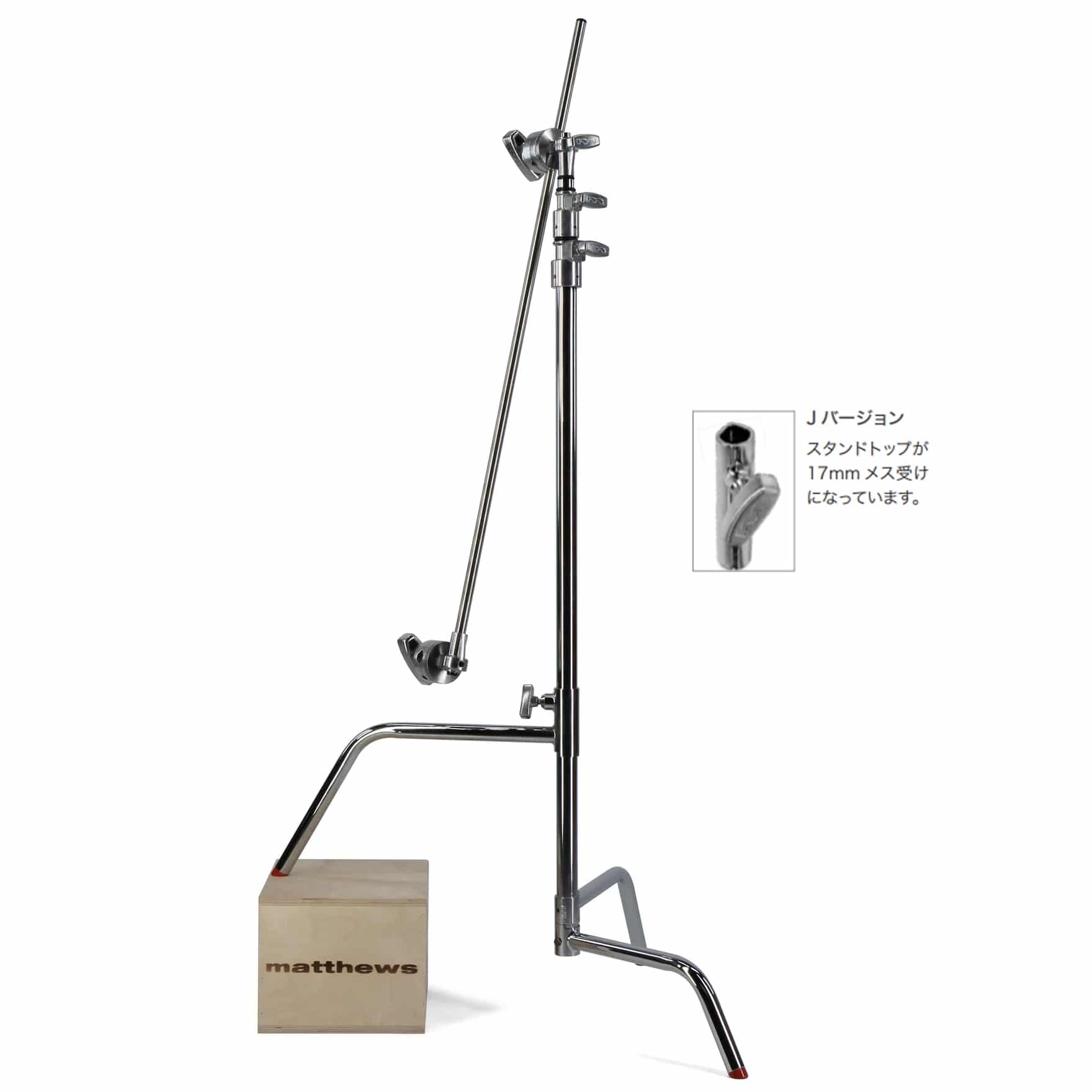 【9/18-OUTLET】Matthews(マシューズ) ハリウッド センチュリースタンド 40インチ D/Rコンプリート Jバージョン シルバー 261130