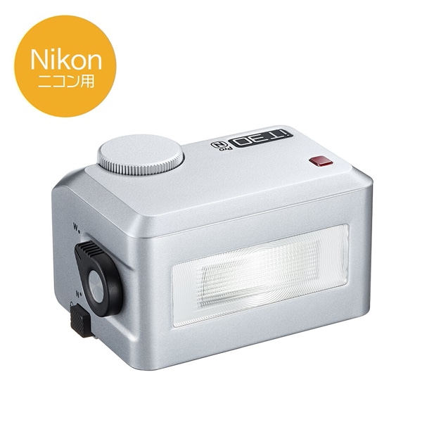 【予約受付中】GODOX(ゴドックス) iT30Pro N TTL対応 小型フラッシュ ニコン用 シルバー
