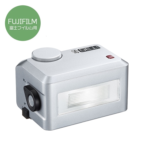 GODOX(ゴドックス) iT30Pro F TTL対応 小型フラッシュ 富士フイルム用 シルバー