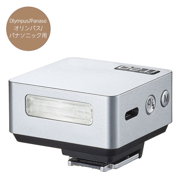 GODOX(ゴドックス) GX・iT20O TTLフラッシュ オリンパス/パナソニック シルバー 266942