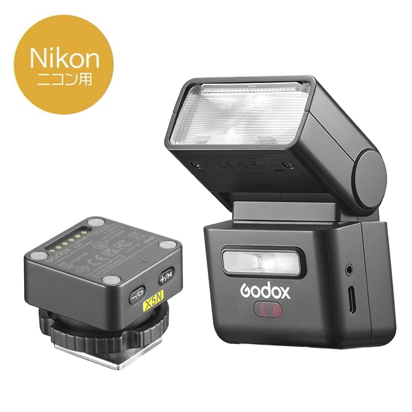 【予約受付中】GODOX(ゴドックス) iT32+X5 N トリガーキット ニコン用