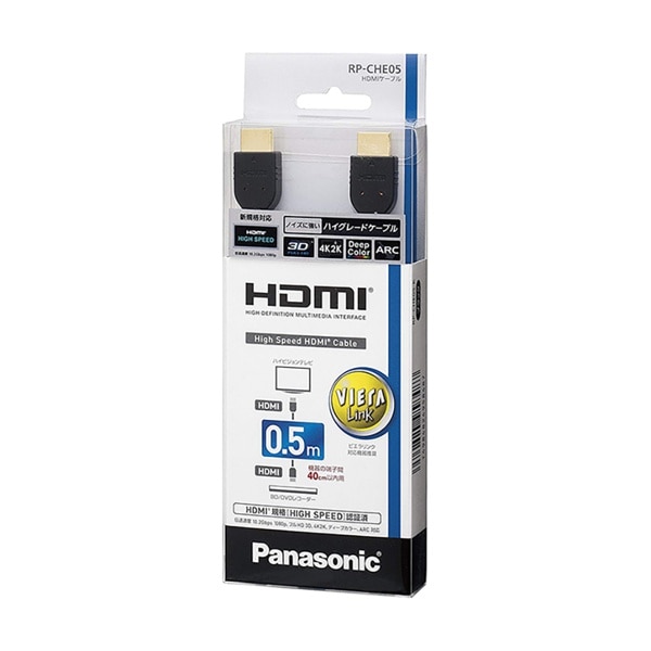 Panasonic(パナソニック) HDMIプラグ(タイプA)⇔HDMIプラグ(タイプA) HDMIケーブル RP-CHE05