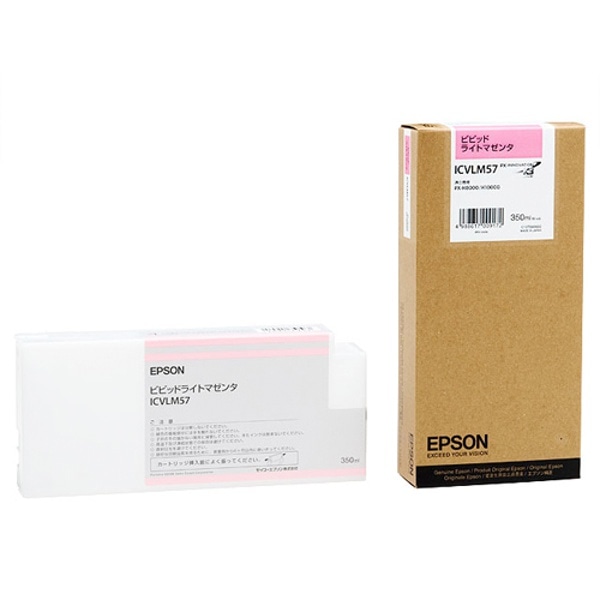 EPSON(エプソン) ICVLM57 インクカートリッジ 350ml ビビットライトマゼンダ