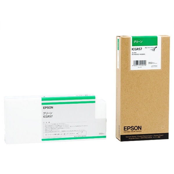 EPSON(エプソン) ICGR57 インクカートリッジ 350ml グリーン