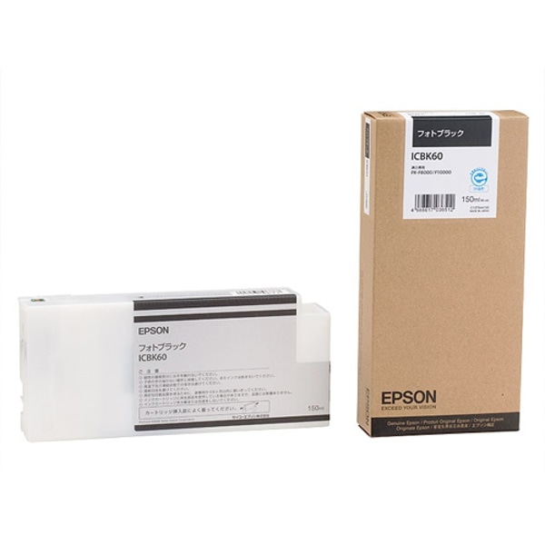 EPSON(エプソン) ICBK60 インクカートリッジフォトブラック 150ml