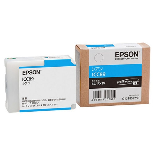 EPSON(エプソン) SC-PX3V用インクカートリッジ シアン ICC89