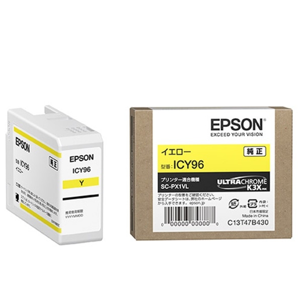 EPSON(エプソン) ICY96 純正インクカートリッジ イエロー