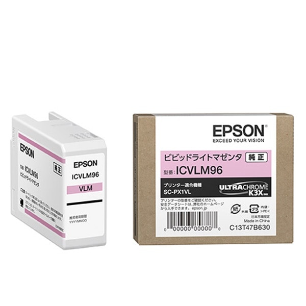 EPSON(エプソン) ICVLM96 純正インクカートリッジ ビビットライトマゼンタ