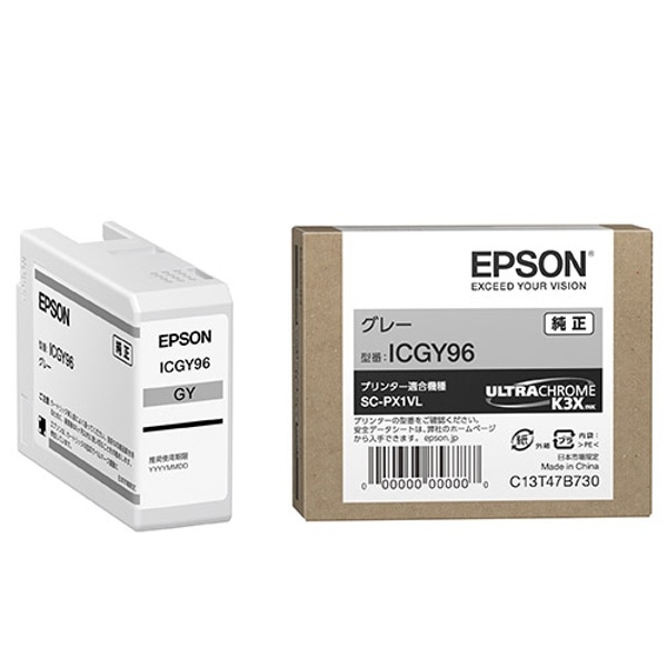EPSON(エプソン) ICGY96 純正インクカートリッジ グレー