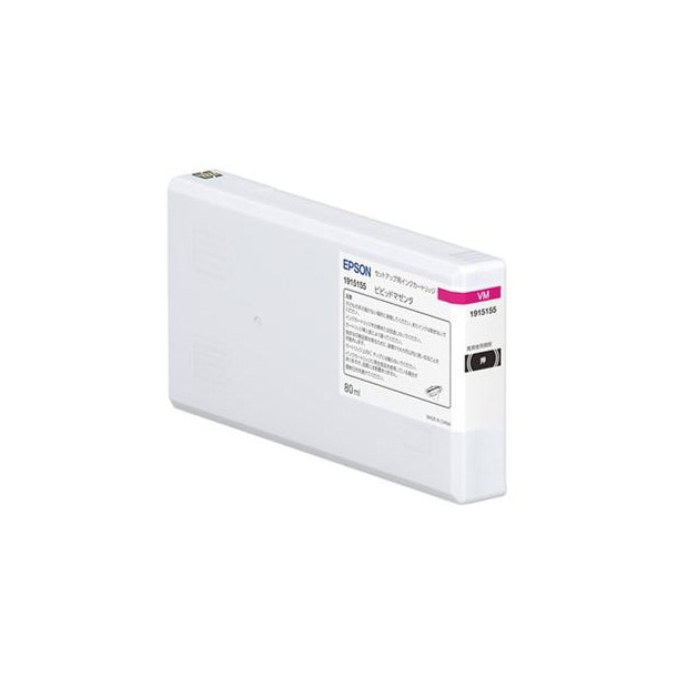 EPSON(エプソン) P5350用インクカートリッジ 200ml ビビッドマゼンタ SC33VM20