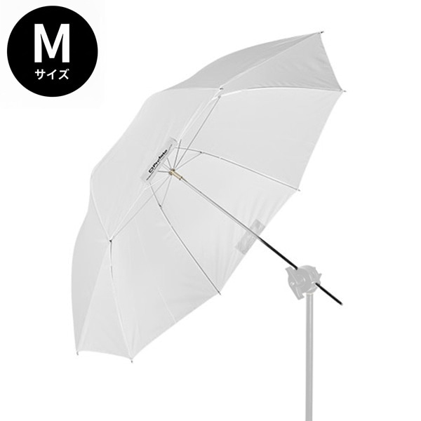 【ポイント3倍/SALE】Profoto(プロフォト) アンブレラ トランスルーセント M (105cm) 100976