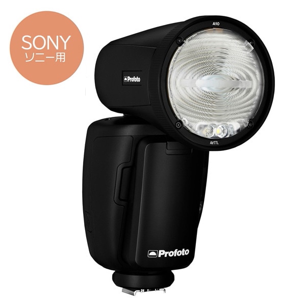 【ポイント3倍/SALE】Profoto(プロフォト) A10 SONY用 901232