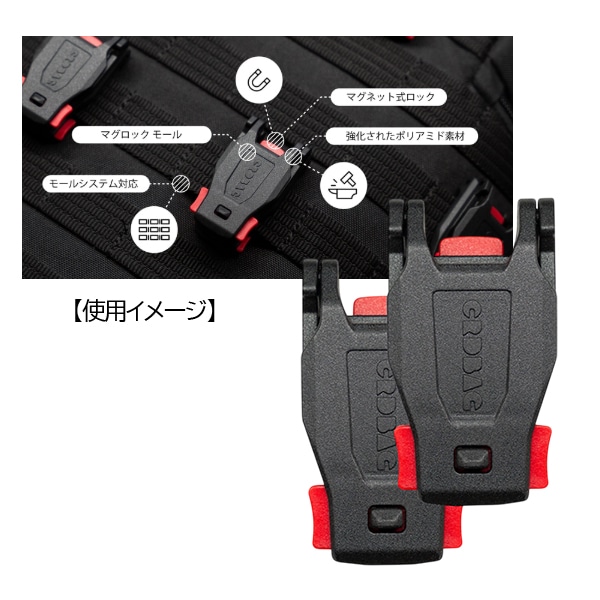 CRDBAG(コードバッグ) マグロック モール(2個入) / CRD_ACC_054
