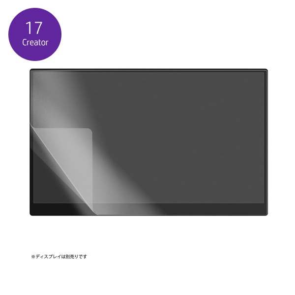 【会員価格/SALE】espresso Displays(エスプレッソディスプレイズ) エスプレッソ クリエイター 17 900-00028