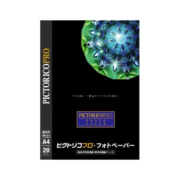 PICTORICO(ピクトリコ) プロ・フォトペーパーA4(20入)