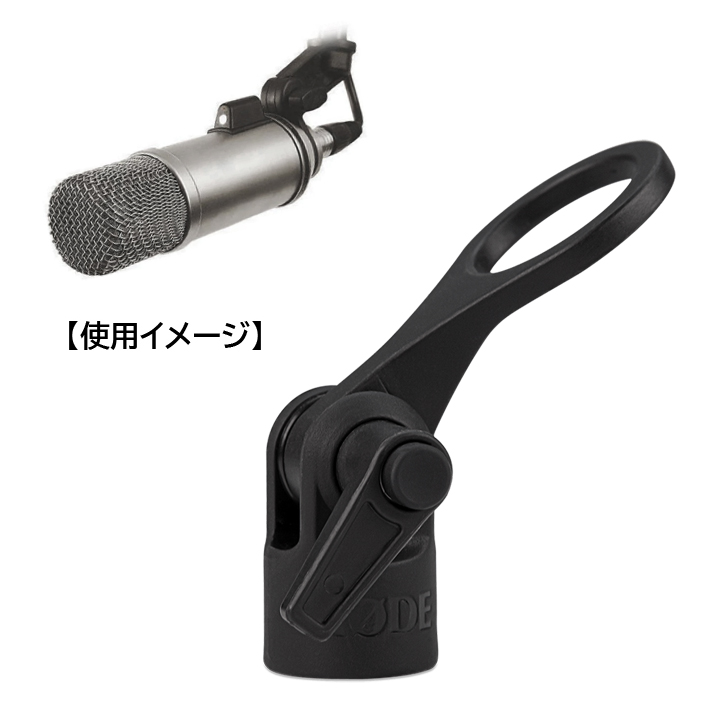 RODE(ロード) RM2 / マイクマウント RM2