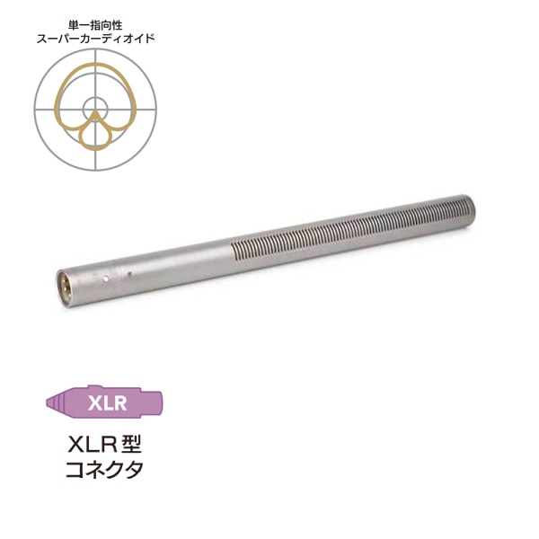 【-3/15キャンペーン】RODE(ロード) NTG3 / ショットガンマイク / NTG3