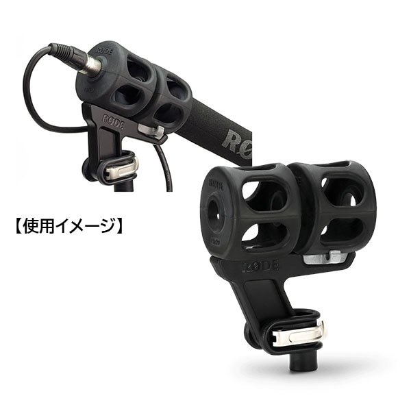 RODE(ロード) SM8 / ショックマウント SM8
