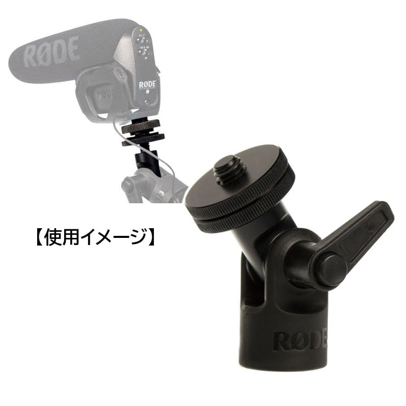 RODE(ロード) ピボットアダプター / ADAPTERPIVOT