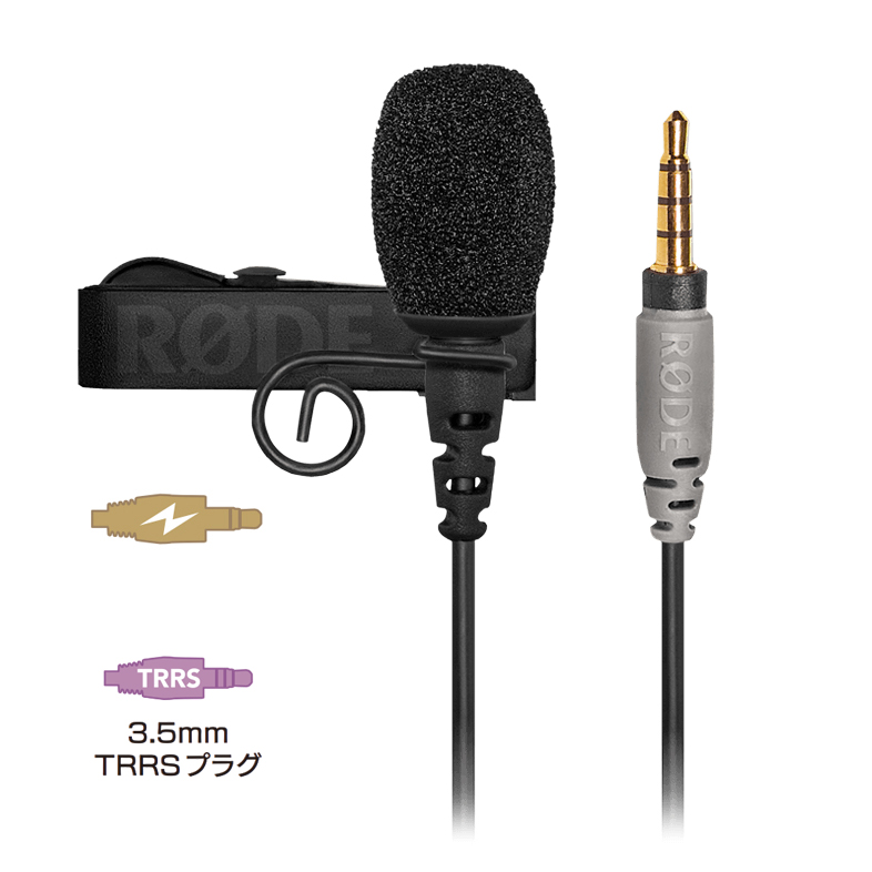 RODE(ロード) スマートラブ プラス / スマホ向けマイク / SMARTLAVP