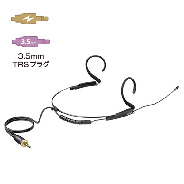 RODE(ロード) HS2 ヘッドセット型マイクロフォン/ラージ ブラック HS2BL