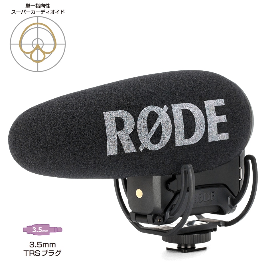 30%/OUTLET】RODE(ロード) NTG4 プラス / ショットガンマイク / NTG4+: