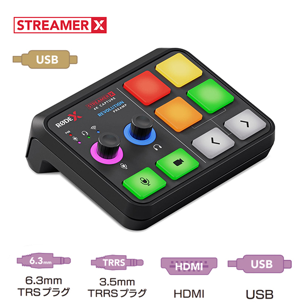 【30%OFF/OUTLET】RODE(ロード) ストリーマーエックス / オーディオ&HDMIキャプチャー / STREAMERX